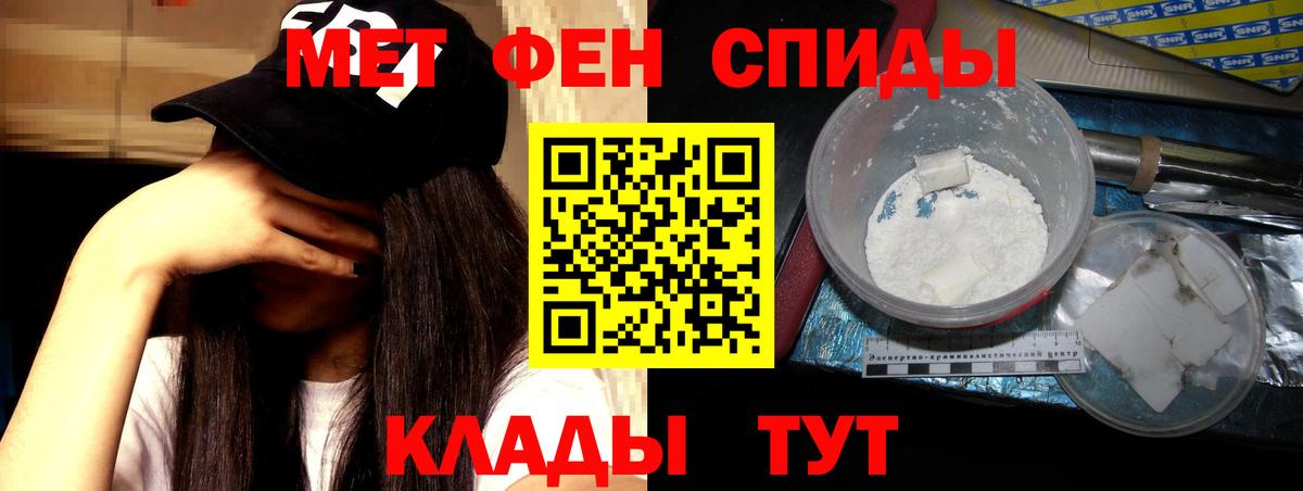 Амфетамин 97%  Вход с VPN  АМФЕТАМИН  Старая Купавна 