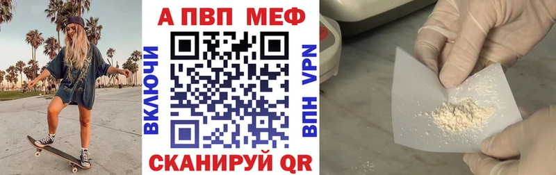A-PVP СК КРИС  Старая Купавна 