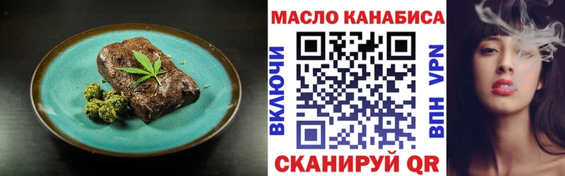 Canna-Cookies марихуана  где можно купить наркотик  Старая Купавна 