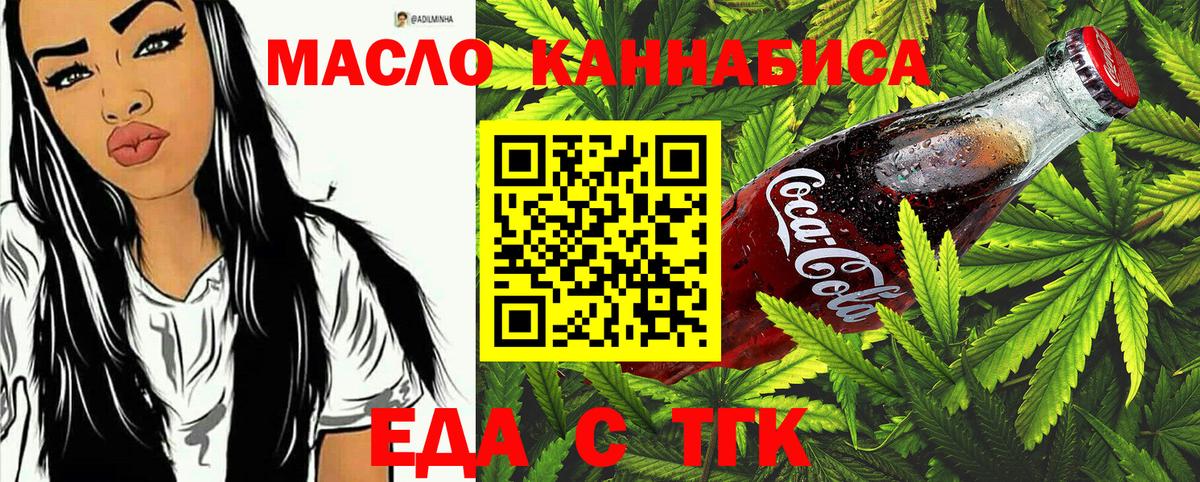 Старая Купавна  Canna-Cookies марихуана  Вход с VPN 