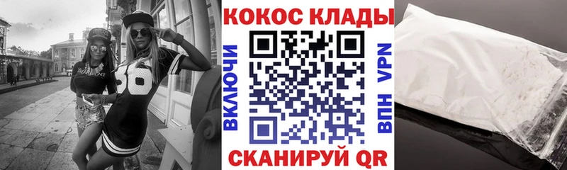 Cocaine Боливия  blacksprut вход  Старая Купавна 