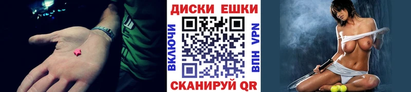 Экстази XTC  купить  сайты  Старая Купавна 