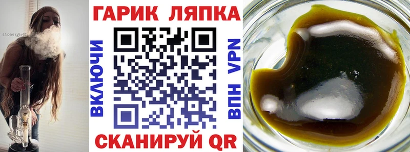 цена наркотик Старая Купавна ГАШ hashish