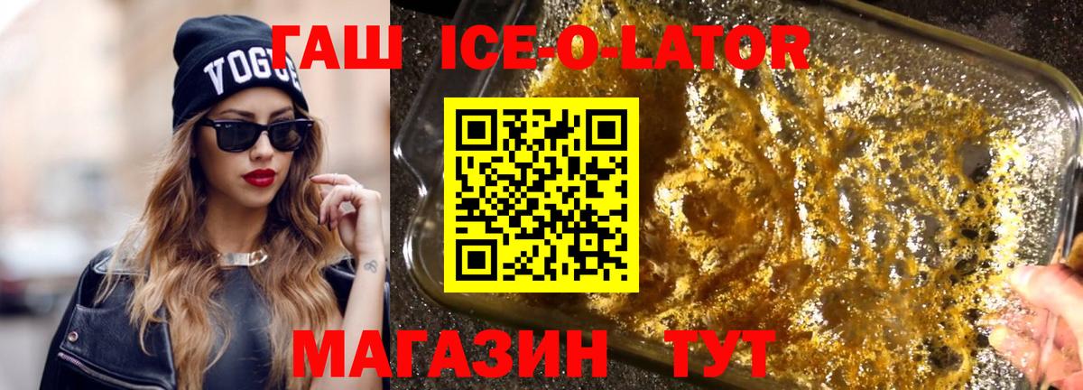 ГАШ VHQ  ГАШ  Старая Купавна  где можно купить наркотик  Гашиш хэш  Вход с VPN 