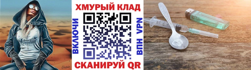 ссылка на мегу зеркало  Старая Купавна  ГЕРОИН Афган  наркота 