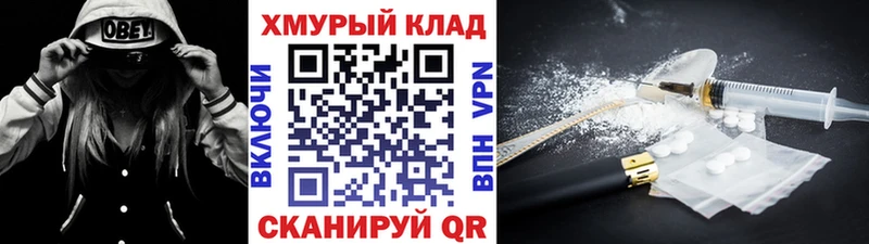 ГЕРОИН белый Старая Купавна