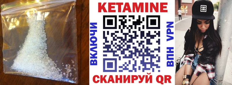 КЕТАМИН ketamine  hydra онион  Старая Купавна 