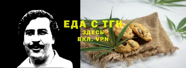мефедрон Алзамай