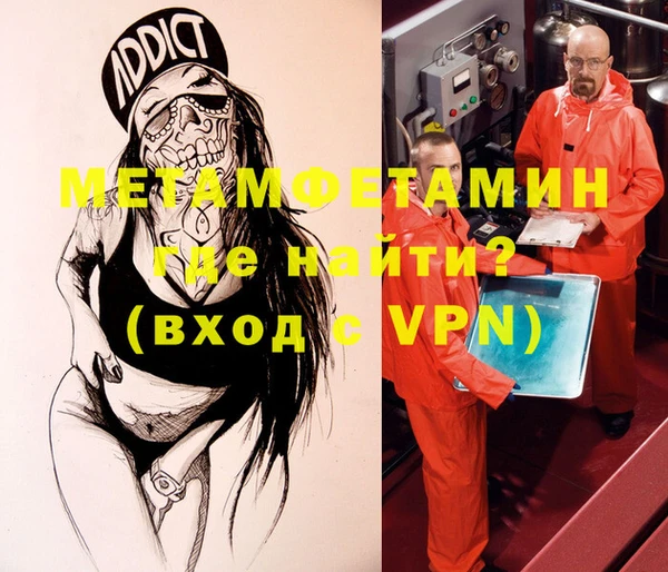 мефедрон Алзамай