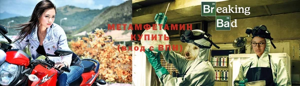 мефедрон Алзамай