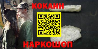 СК Новокубанск