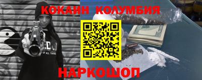 СК Новокубанск