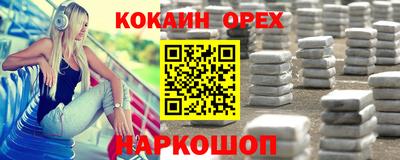 дживик Новозыбков