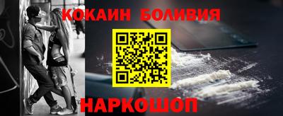 дживик Новозыбков