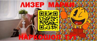 Альфа ПВП Новодвинск