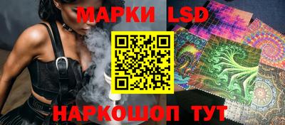 стаф Красноармейск