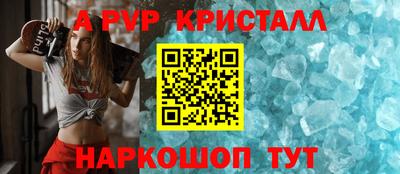 Альфа ПВП Новодвинск