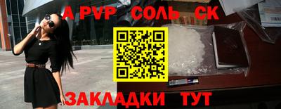 Альфа ПВП Новодвинск