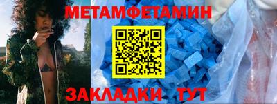 дживик Новозыбков