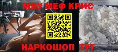 дживик Новозыбков