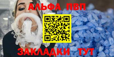 дживик Новозыбков