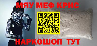 дживик Новозыбков