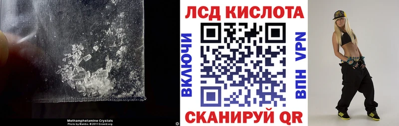 Лсд 25 экстази ecstasy  Старая Купавна 