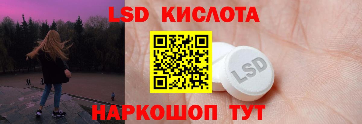 OMG ссылка  ЛСД экстази ecstasy  Вход с VPN  Старая Купавна  Лсд 25 экстази кислота 