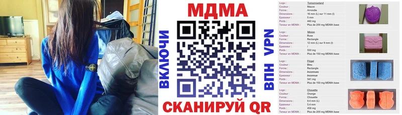 купить закладку Старая Купавна MDMA VHQ