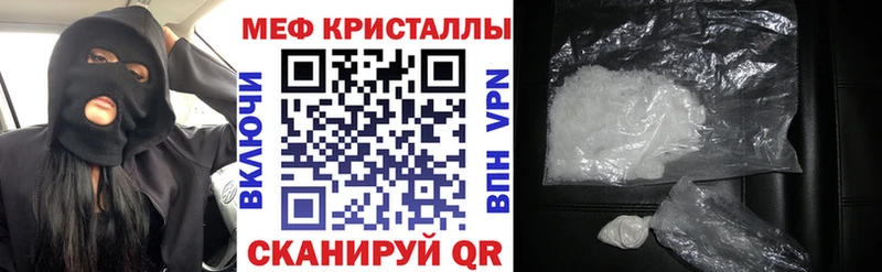 Мефедрон кристаллы  Старая Купавна 