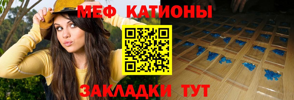 Мефедрон  МЕФ  Старая Купавна  Вход с VPN  МЯУ-МЯУ мука  МЕФ кристаллы 