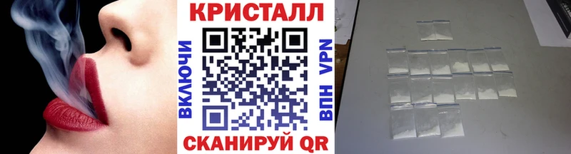 маркетплейс телеграм  наркота  Старая Купавна  МЕТАМФЕТАМИН Methamphetamine 