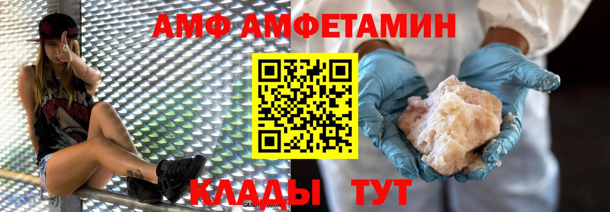 Старая Купавна  Первитин Декстрометамфетамин 99.9%  Вход с VPN  Первитин Декстрометамфетамин 99.9% 