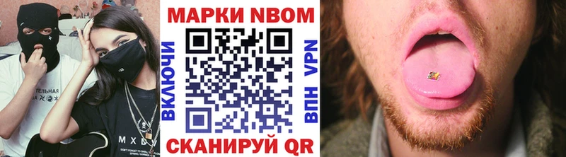 Марки 25I-NBOMe 1,5мг  blacksprut   Старая Купавна  купить  сайты 