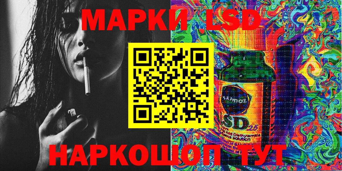 Старая Купавна  Марки 25I-NBOMe 1,8мг  Вход с VPN  Марки NBOMe  Марки 25I-NBOMe 1,8мг 