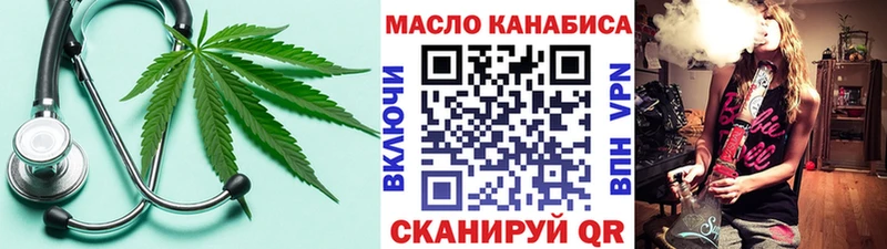 Дистиллят ТГК жижа  Старая Купавна 
