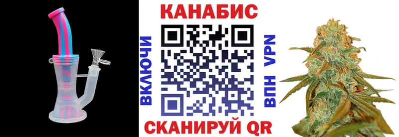 купить закладку  Старая Купавна  Каннабис конопля 