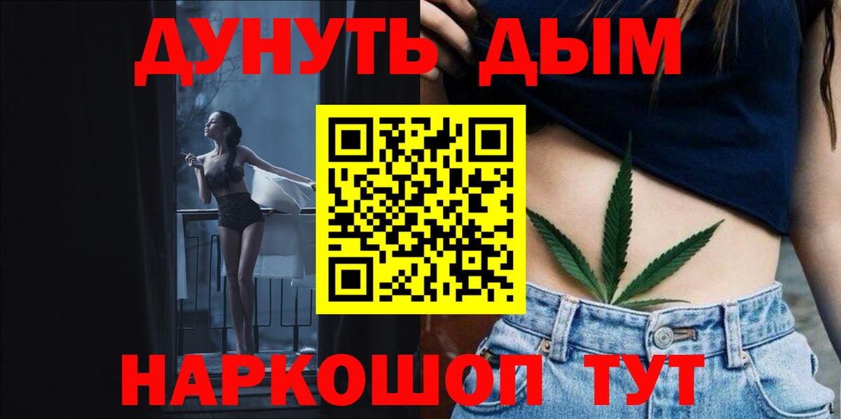 Бошки марихуана Ganja  Бошки Шишки тримм  Старая Купавна  Вход с VPN  Шишки марихуана тримм 